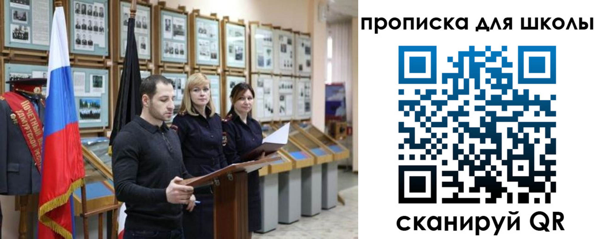 временная регистрация для всех в Лениногорске