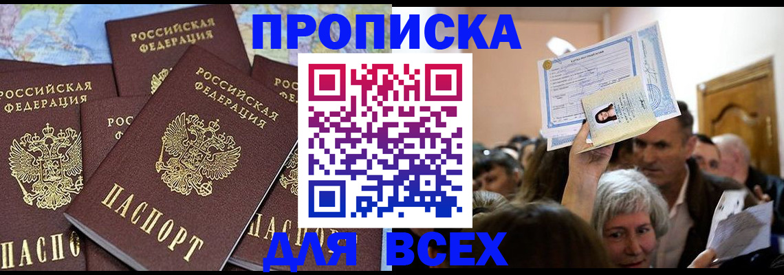 форма 3 в Лениногорске