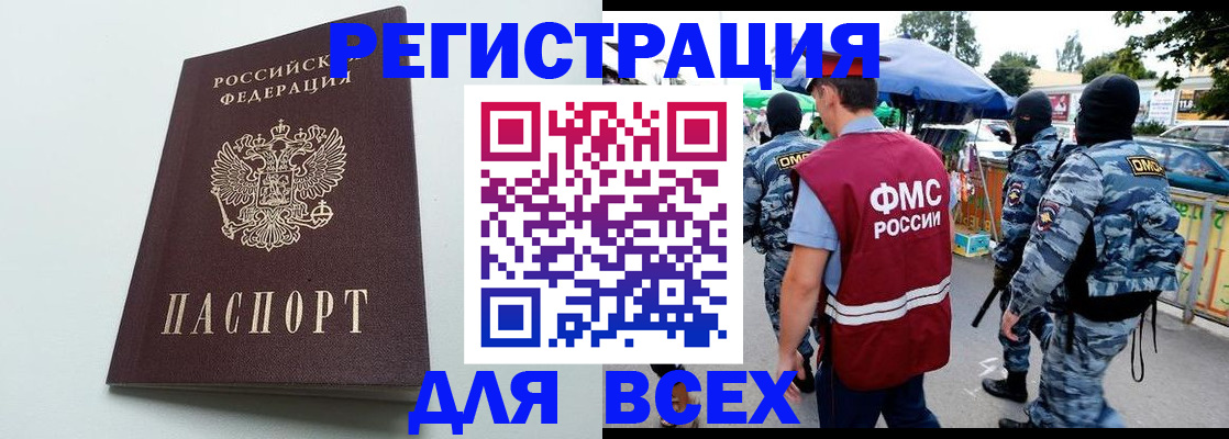форма 3 в Лениногорске